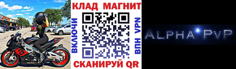Купить закладку Кокаин Мефедрон ТГК Марихуана Егорьевск
