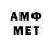 Гашиш Изолятор Locaamp Amistoso
