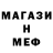 Экстази MDMA murad shapiev