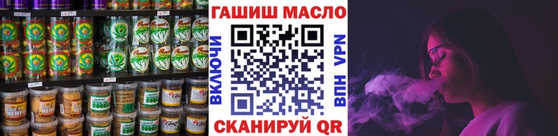 Купить где  Егорьевск  Печенье с ТГК конопля 