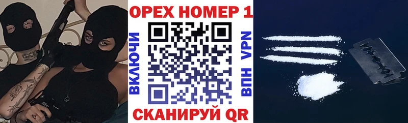 Cocaine Перу  Купить закладки  Егорьевск 