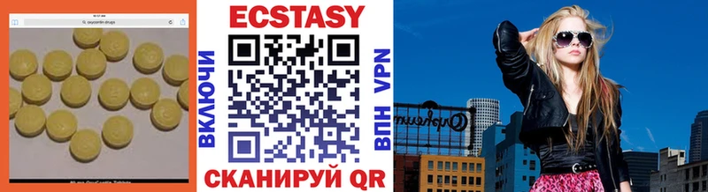Ecstasy 280мг  Купить закладки  Егорьевск 