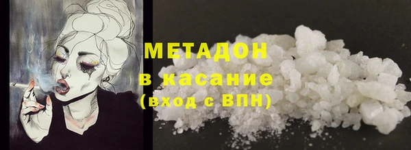 метамфетамин Алзамай