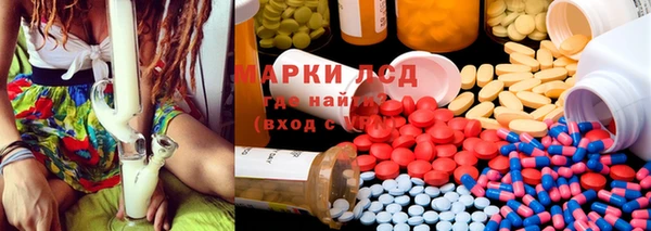 метамфетамин Алзамай