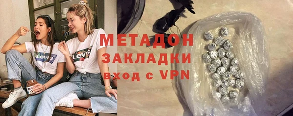 метамфетамин Алзамай
