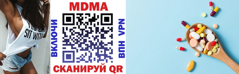 Купить закладки  Егорьевск  MDMA VHQ 