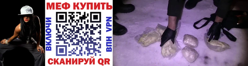 МЯУ-МЯУ мука Купить Егорьевск