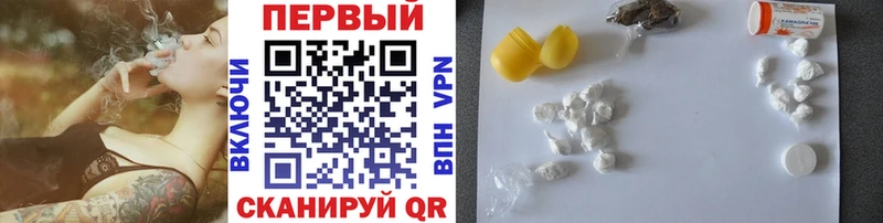 Купить где Егорьевск Первитин кристалл